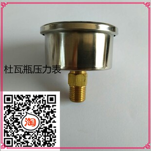 杜瓦瓶压力表无锡凯丰轴向低温压力表低压高压液氧瓶配件径向表