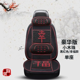 205 215 挖掘机木珠三一座垫55 8夏季 木珠坐垫凉