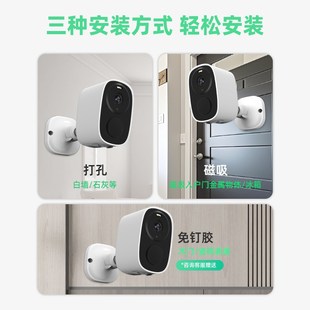 威视达康g监控摄影头家用楼道门口免插电充电无线电池室外摄像头