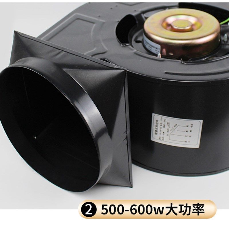 商用抽油烟机离心风机土灶强力排风抽风机大功率电机马达0w通用