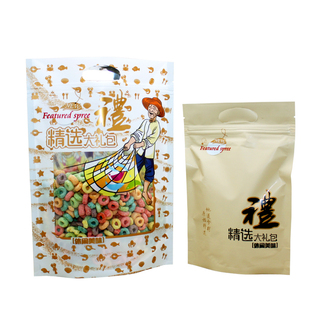大礼包手挽型站立自封袋 悠闲零食干果糖果食品包装塑密封袋子