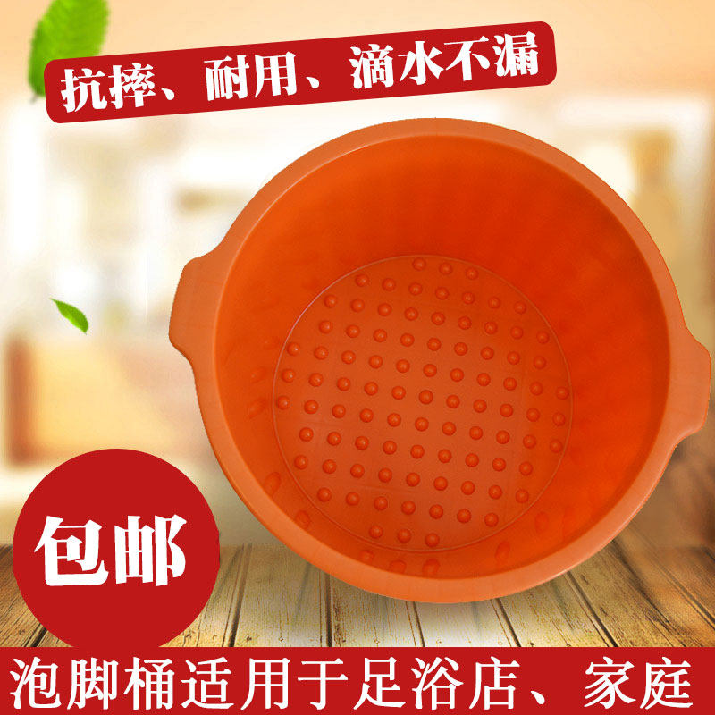加厚耐摔按摩足浴桶高桶塑料泡脚桶盆家用洗脚盆牛筋桶泡脚袋,家庭/个人清洁工具,足浴盆/足浴桶,淘宝优惠券,粉丝福利购,淘宝优惠卷
