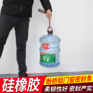 硅橡胶 断桥铝门窗密封条内外平开窗户皮条胶条防风防尘保暖抗冻