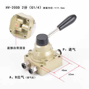 0HV 200D气缸控制换向手动开关手扳 气动手转气HV