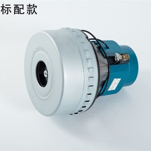 10W BF822 吸尘吸水机马达配件 00W 吸尘器电机1000W