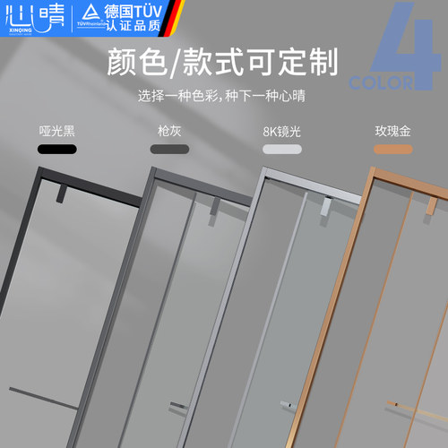 心晴一字形淋浴房缓冲移门整体淋浴干湿分离钢化玻璃隔断定制颜色