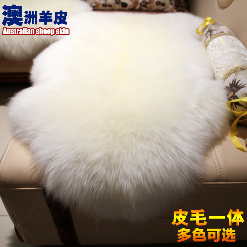 整张羊皮羊毛沙发垫纯羊毛地毯卧室客厅欧式椅垫飘窗垫床边毯,居家布艺,地毯,淘宝优惠券,粉丝福利购,淘宝优惠卷