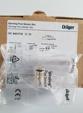 drger德尔格流量传感器呼吸机麻醉机原装流量传感器一盒五个