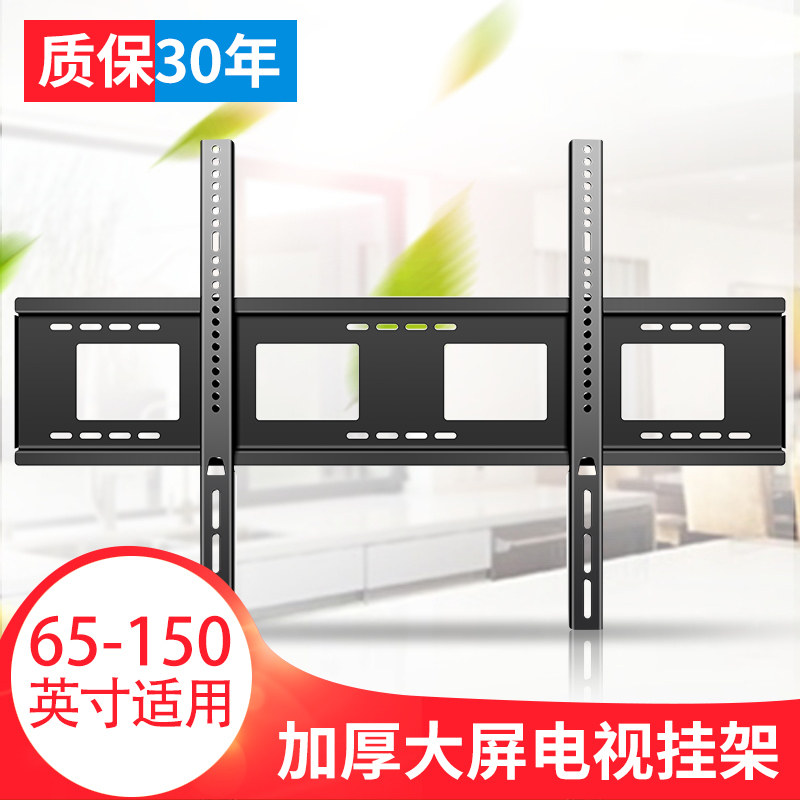 加厚加固大尺寸电视挂架壁挂支架适用5寸寸85寸98寸100寸0寸
