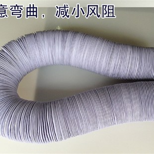 排风管油烟机排烟管铝箔PVC复合管耐高温软管排气管伸缩通风管