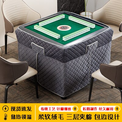 麻将机新款烤火加绒加厚保暖围罩防油火炉取暖正方形家用桌布电炉