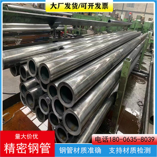 20#5号Cr精密管无缝钢管1Mn大小口径碳钢薄厚壁铁管圆管切割