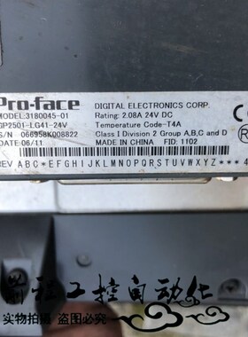 GP01-TC1-2V 普洛菲斯GP01-LG1/SC1-2V GP00-TC11