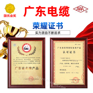 广东电缆厂 BVB1.5 /// 平方国标单塑7股铜芯软线厂价直销