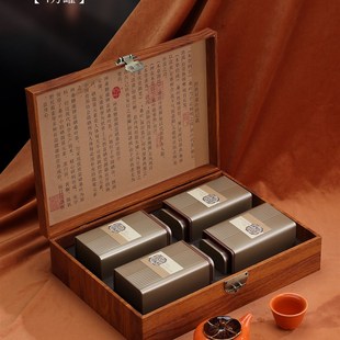 新款仿古礼盒空盒大红袍安吉白茶绿茶红茶散茶通用高端茶叶包装盒