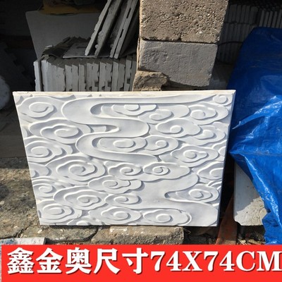 石膏祥云石文化砖板墙文化砖波浪板 水波纹板 波浪板背景墙装饰板