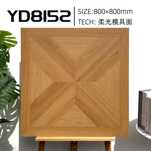 凡尔赛拼花木纹地砖0*0客餐厅卧室仿实木地板砖鱼骨纹柔光砖