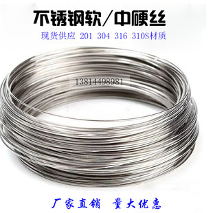 30不锈钢丝直条钢丝线2//3//5mm搭架抄网衣架钢丝