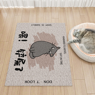 养猫专用地垫宠物防水放尿丝圈防猫砂带出垫宠物猫咪地毯裁剪定制