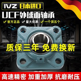 217 外球面轴承方形带座轴承UCF211 215 218