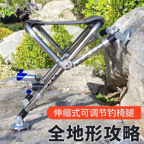 新款小型钓椅不锈钢马扎全地形钓椅便携式钓鱼凳多功能折叠小钓椅