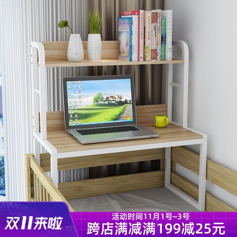 床上书桌笔记本电脑桌大学生宿舍上铺懒人寝室用学习桌写字小桌子