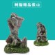 鱼缸装 饰摆件小型假山树脂假山造景 饰仿真小珊瑚假山水族箱造景装