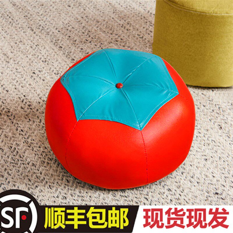 儿童矮凳小皮墩客厅家用茶几圆凳软坐墩沙发篮球西红柿凳子换鞋凳