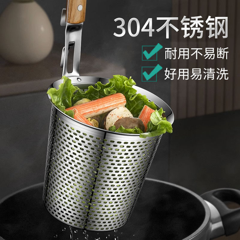 304不锈钢漏勺麻辣烫粉篱过滤网捞面勺煮面汤粉捞烫菜篓冒菜漏网