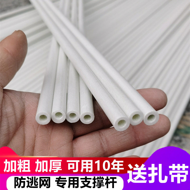 青蛙小龙虾防逃网支撑杆立柱水产养殖围栏玻璃钢支架螃蟹防逃膜板