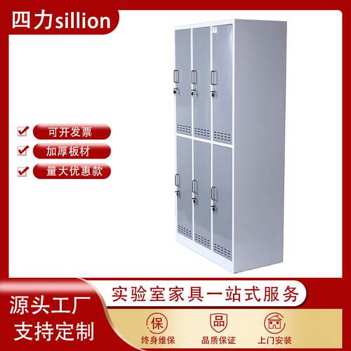 高品质全钢鞋柜工厂车间宿舍员工室储物柜带锁更衣柜定制加厚钢制