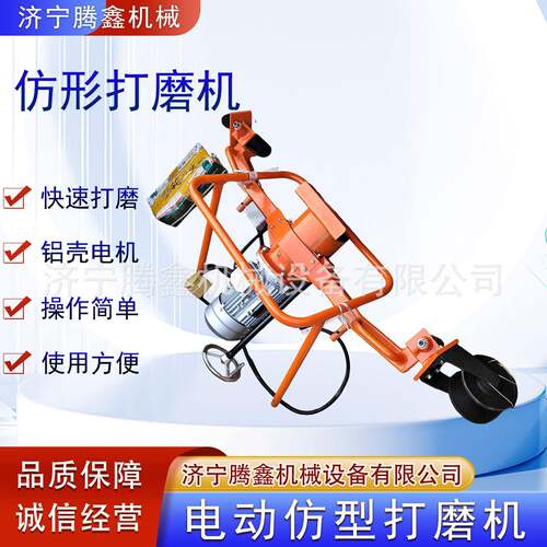 钢轨打磨除锈机DMG-2.2电动仿形打磨机钢轨焊接平面抛光机