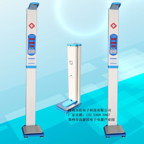河南乐佳厂家供应身高体重计,全自动一体化身高体重测量仪