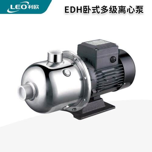 LEO不锈钢卧式多级离心泵220v工业农用加压泵大功率80vEDH-F
