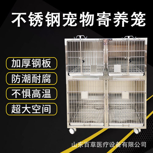 双层不锈钢狗笼住院笼小型犬多层子母笼展示笼宠物超市专用寄养笼