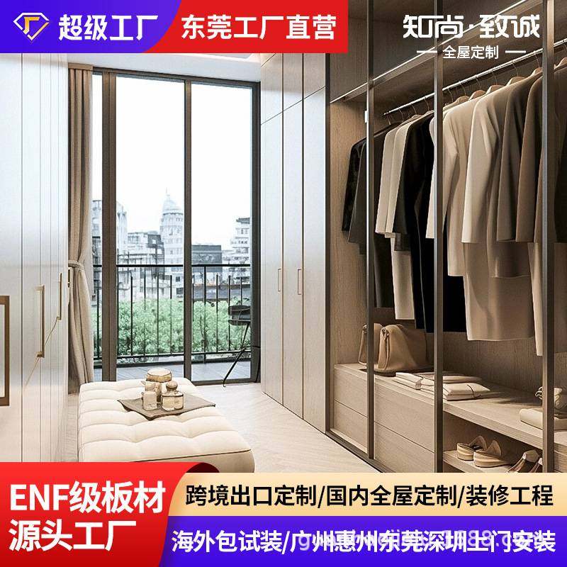 步入式衣帽间现代开放式衣橱全新家私定制工厂直销可供出口,住宅家具,梳妆台/桌,淘宝优惠券,粉丝福利购,淘宝优惠卷