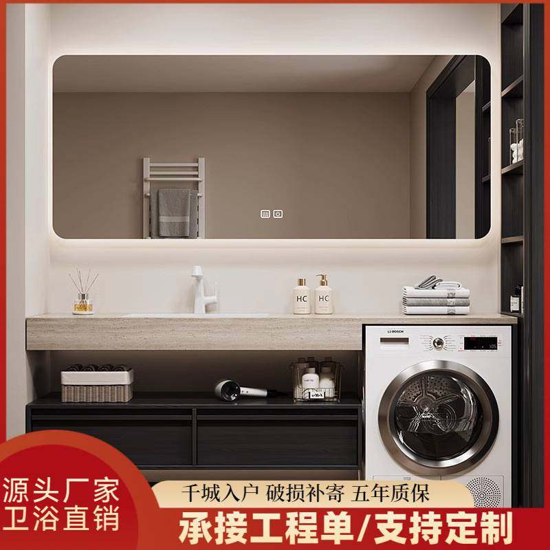 阳台洗衣机柜组合岩板无缝陶瓷盆浴室柜卫生间洗漱洗手洗脸盆卫浴,家装主材,浴室柜组合,淘宝优惠券,粉丝福利购,淘宝优惠卷