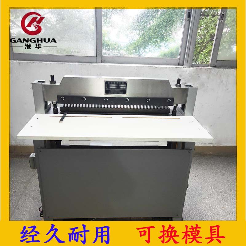 厂家直供各种纸品冲孔新款半自动打孔电动脚踏CK620加重型冲孔机