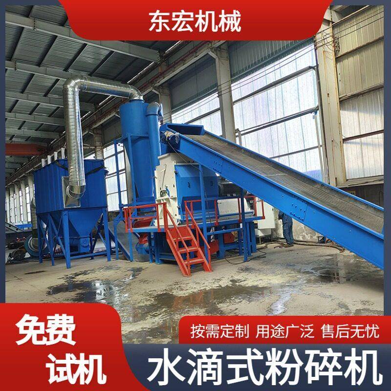 工业水滴式锤片粉碎机覆盖酿造制农林多种纤维物料细碎加工