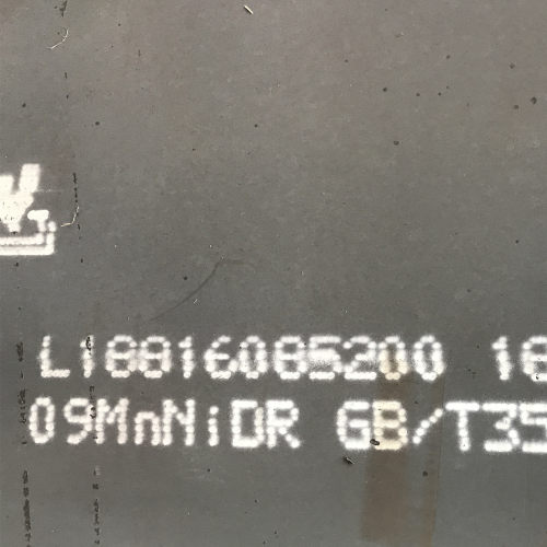 山东泰安 邯钢 容器板 Q345R 10*2000*8000 容器钢板 切割零售