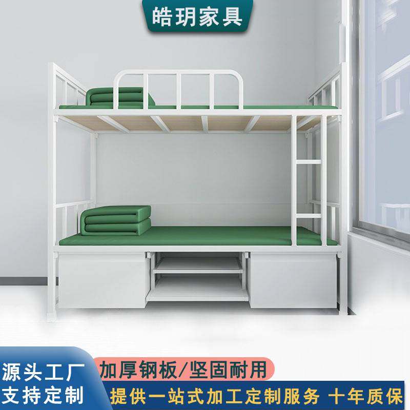 上下铺钢制高低床带鞋柜宿舍双层床下柜营房单人床公寓床组合床,商业/办公家具,学校双层床/宿舍床,淘宝优惠券,粉丝福利购,淘宝优惠卷