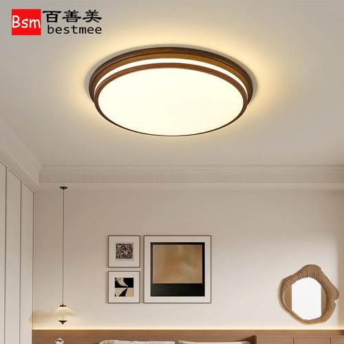 新中式吸顶灯胡桃木纹色客厅大灯圆形简约现代卧室灯