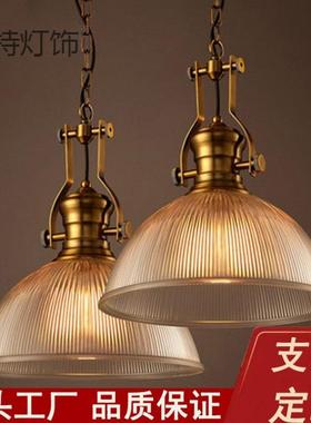 创意北欧复古工业风 餐厅客厅卧室商场酒店民宿 个性条纹玻璃吊灯