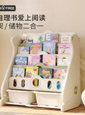 儿童书架宝宝绘本架幼儿园置物架小孩落地玩具收纳架书柜家用多层