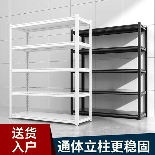货架多层置物架超市便利店落地展示架家用阳台仓库储藏室收纳架