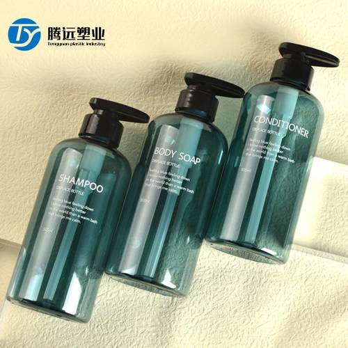 500ml洗发水瓶子 圆肩香波瓶 300ml厚壁护发素瓶 乳液分装瓶pet瓶
