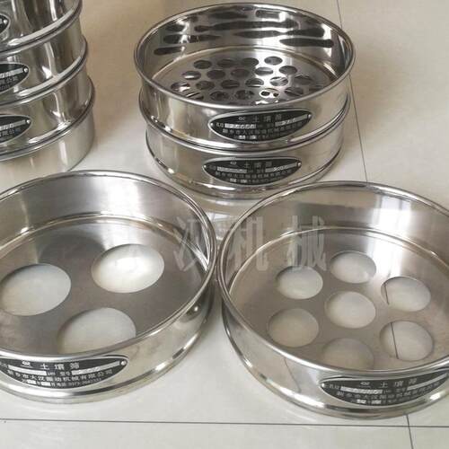 新标准土壤筛 双层冲压筛框 0.074mm-60mm土壤筛分检测 成套筛