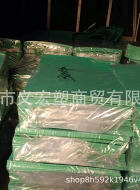 版画胶版美术班版画雕刻板PVC胶板版画工具麻胶板绿色软胶橡胶板