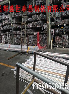 成都201/202/304不锈钢装饰管方矩圆管遂宁广元绵阳宜宾泸州