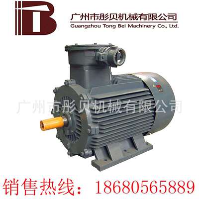 YBX3系列防爆电机0.55-315KW YE3160L-4 15KW4极卧式电机